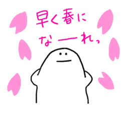 Mr. Surreal(fall-winter) sticker #7919337