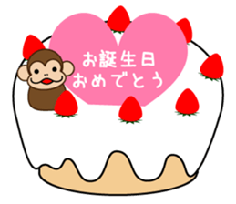 Funa's event Sticker sticker #7919462