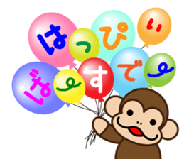 Funa's event Sticker sticker #7919463