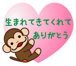 Funa's event Sticker sticker #7919464