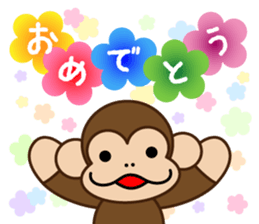 Funa's event Sticker sticker #7919475