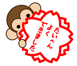 Funa's event Sticker sticker #7919477