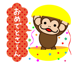 Funa's event Sticker sticker #7919478