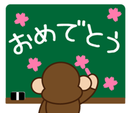 Funa's event Sticker sticker #7919479