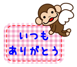 Funa's event Sticker sticker #7919484