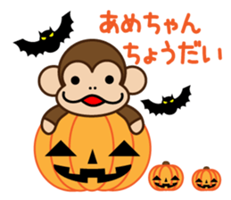 Funa's event Sticker sticker #7919486