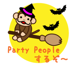 Funa's event Sticker sticker #7919488