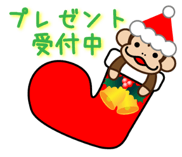 Funa's event Sticker sticker #7919493