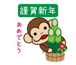 Funa's event Sticker sticker #7919495