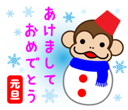 Funa's event Sticker sticker #7919496