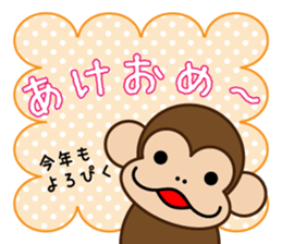 Funa's event Sticker sticker #7919497