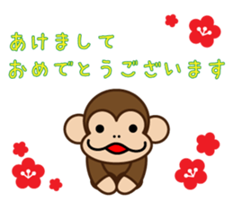 Funa's event Sticker sticker #7919498