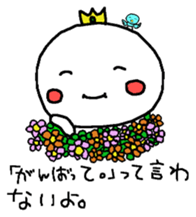 Prince Maruko sticker #7919504