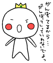 Prince Maruko sticker #7919505