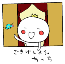 Prince Maruko sticker #7919507