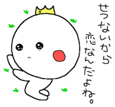 Prince Maruko sticker #7919509