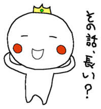 Prince Maruko sticker #7919510