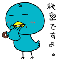 Prince Maruko sticker #7919515