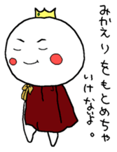 Prince Maruko sticker #7919516