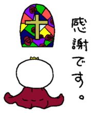 Prince Maruko sticker #7919522