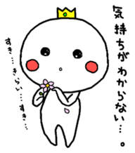 Prince Maruko sticker #7919525