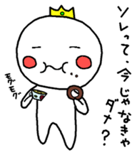 Prince Maruko sticker #7919527