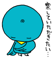 Prince Maruko sticker #7919528