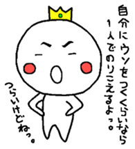 Prince Maruko sticker #7919530