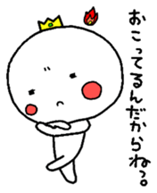 Prince Maruko sticker #7919534