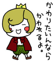 Prince Maruko sticker #7919536