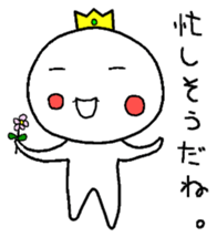 Prince Maruko sticker #7919537