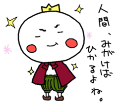 Prince Maruko sticker #7919538