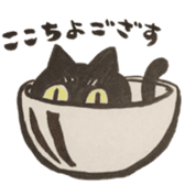 black and white CATS HAKATA dialect sticker #7919620