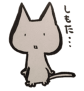 black and white CATS HAKATA dialect sticker #7919624