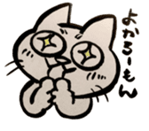 black and white CATS HAKATA dialect sticker #7919626