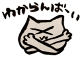 black and white CATS HAKATA dialect sticker #7919627