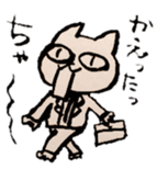 black and white CATS HAKATA dialect sticker #7919628