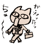 black and white CATS HAKATA dialect sticker #7919628