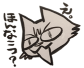black and white CATS HAKATA dialect sticker #7919630