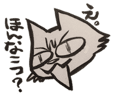 black and white CATS HAKATA dialect sticker #7919630