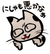 black and white CATS HAKATA dialect sticker #7919634