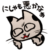 black and white CATS HAKATA dialect sticker #7919634
