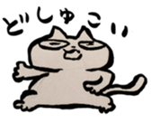 black and white CATS HAKATA dialect sticker #7919635