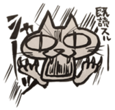 black and white CATS HAKATA dialect sticker #7919639