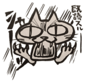 black and white CATS HAKATA dialect sticker #7919639