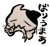 black and white CATS HAKATA dialect sticker #7919642