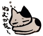 black and white CATS HAKATA dialect sticker #7919644