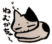 black and white CATS HAKATA dialect sticker #7919644