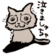 black and white CATS HAKATA dialect sticker #7919648