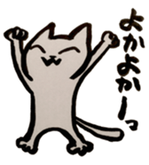 black and white CATS HAKATA dialect sticker #7919650